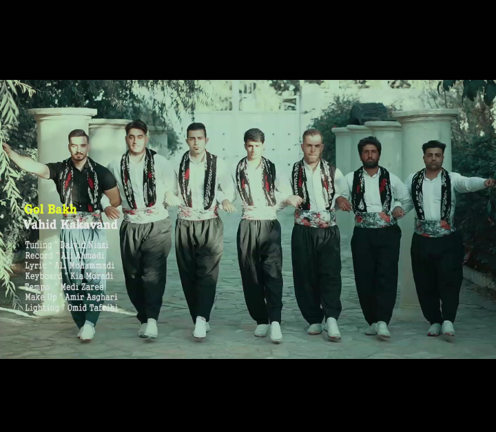 دانلود آهنگ گلباخ وحید کاکاوند